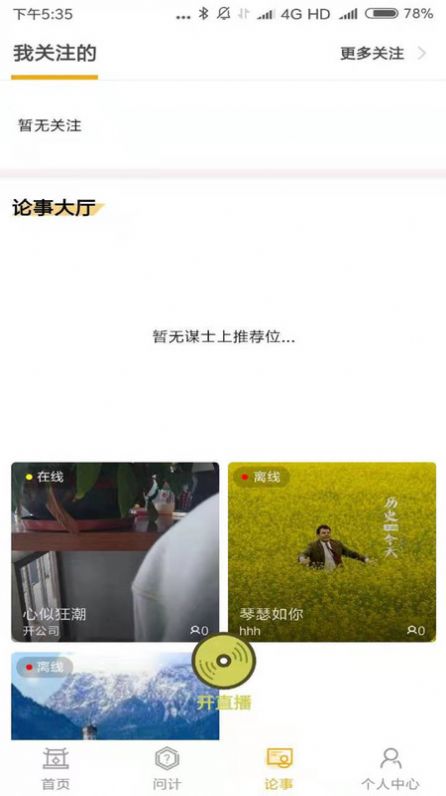 千条APP软件下载安装 v1.0.6