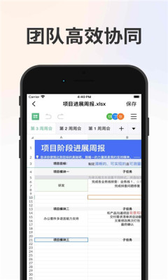 卫士云盘app下载安装 v3.13.1