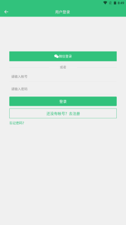 艺图语app官方版下载 v1.0.2