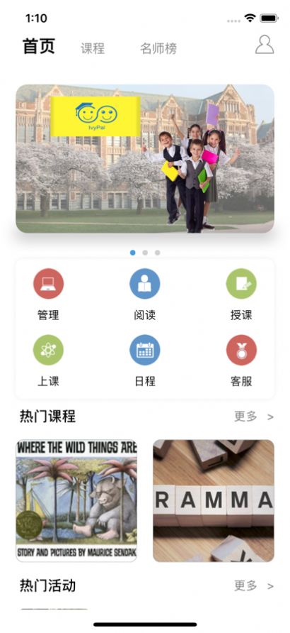 ivypal藤师亦友app英语学习最新版 v3.6.10