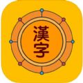 Kanji Asap软件手机版下载 v1.0