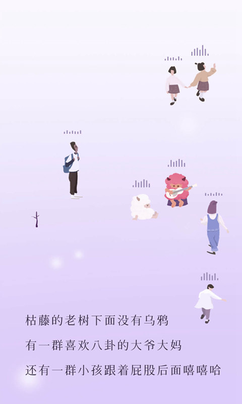 TWO语音交友app官方版 v1.5.5