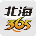 北海365网安卓版app v5.7