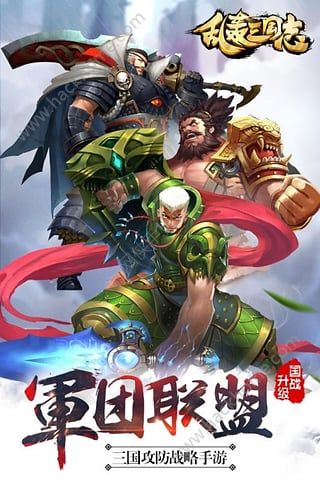 乱轰三国志2.3必送话费手游官方最新版本 v2.24.0