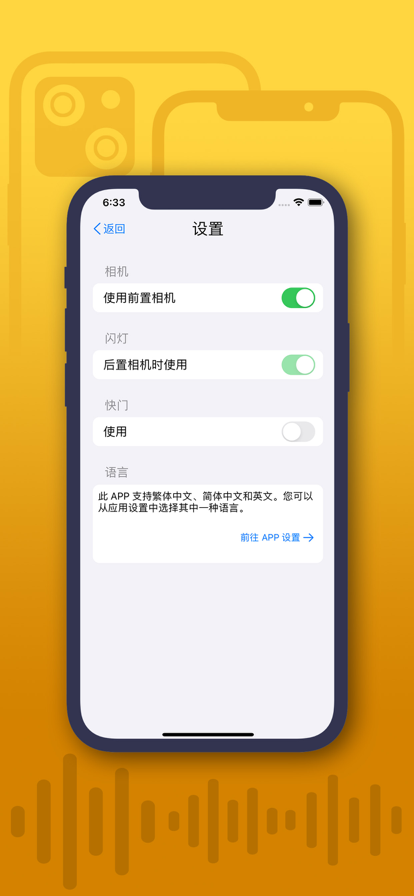 自拍证照相机app官方版下载 v1.0.1