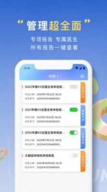 亿慧云康养平台亲属版app官方下载 v1.2