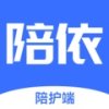 陪依网陪护端app手机版 v1.0.1