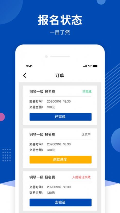 优艺 APP考试央美安卓版下载 v1.7.3