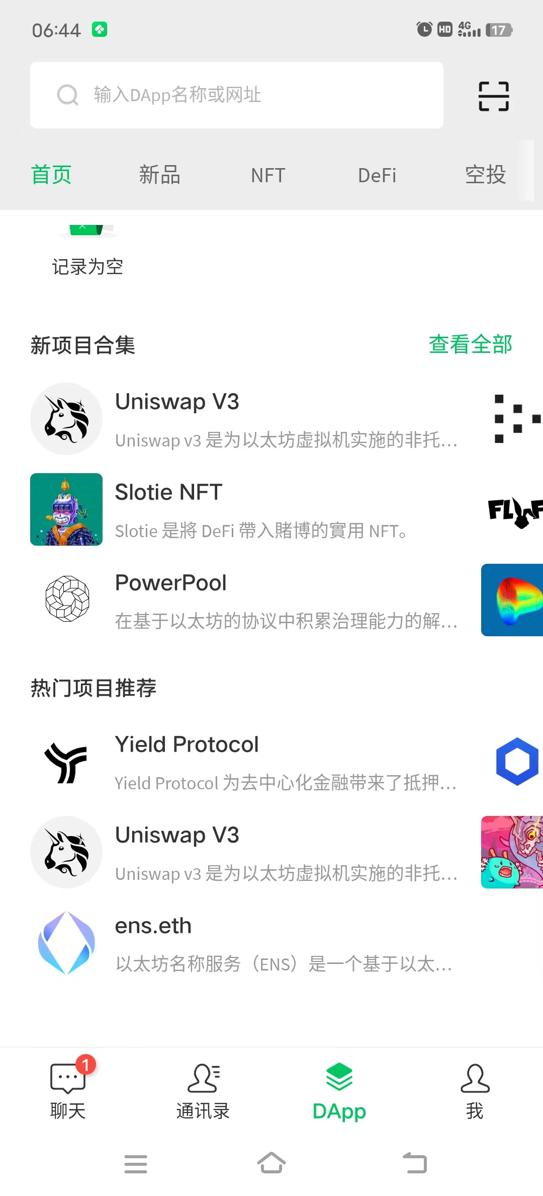 ktalk io群聊app下载 v1.0.34