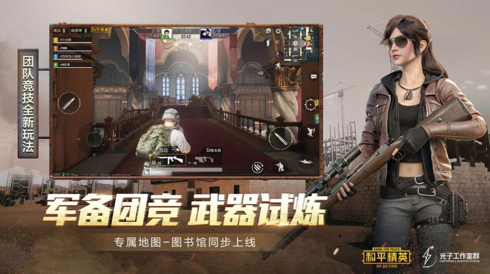 pubgtoolalphapro官方下载卡密版图片1