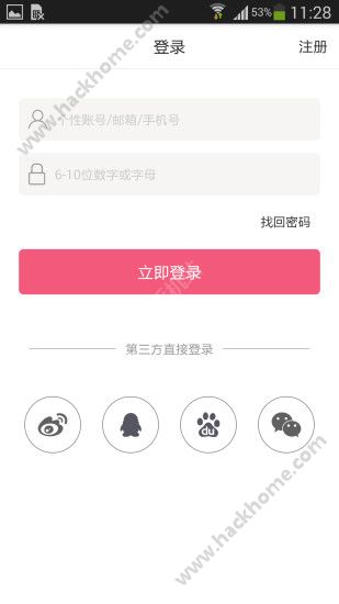 落尘文学网下载app手机版 v5.0.1