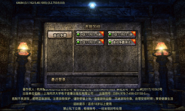 天马御魔纪手游下载安装 v4.4.4