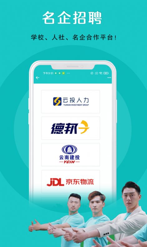 纳职app最新版下载 v1.1.0