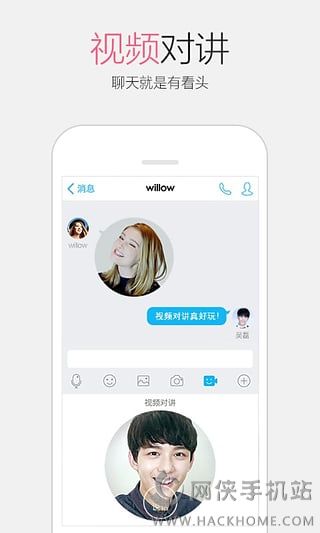 手机QQ6.5.5官方正式版下载 v8.8.38