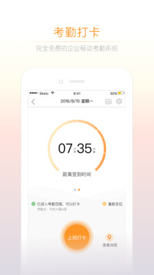 江苏金丝利卷烟零售订货平台app最新版 v1.0