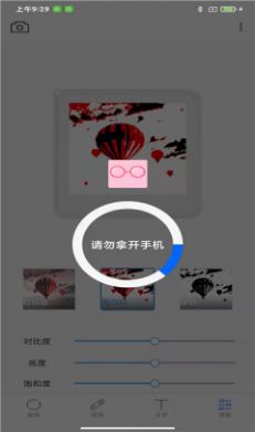 anytag app最新版软件下载 v1.0.4