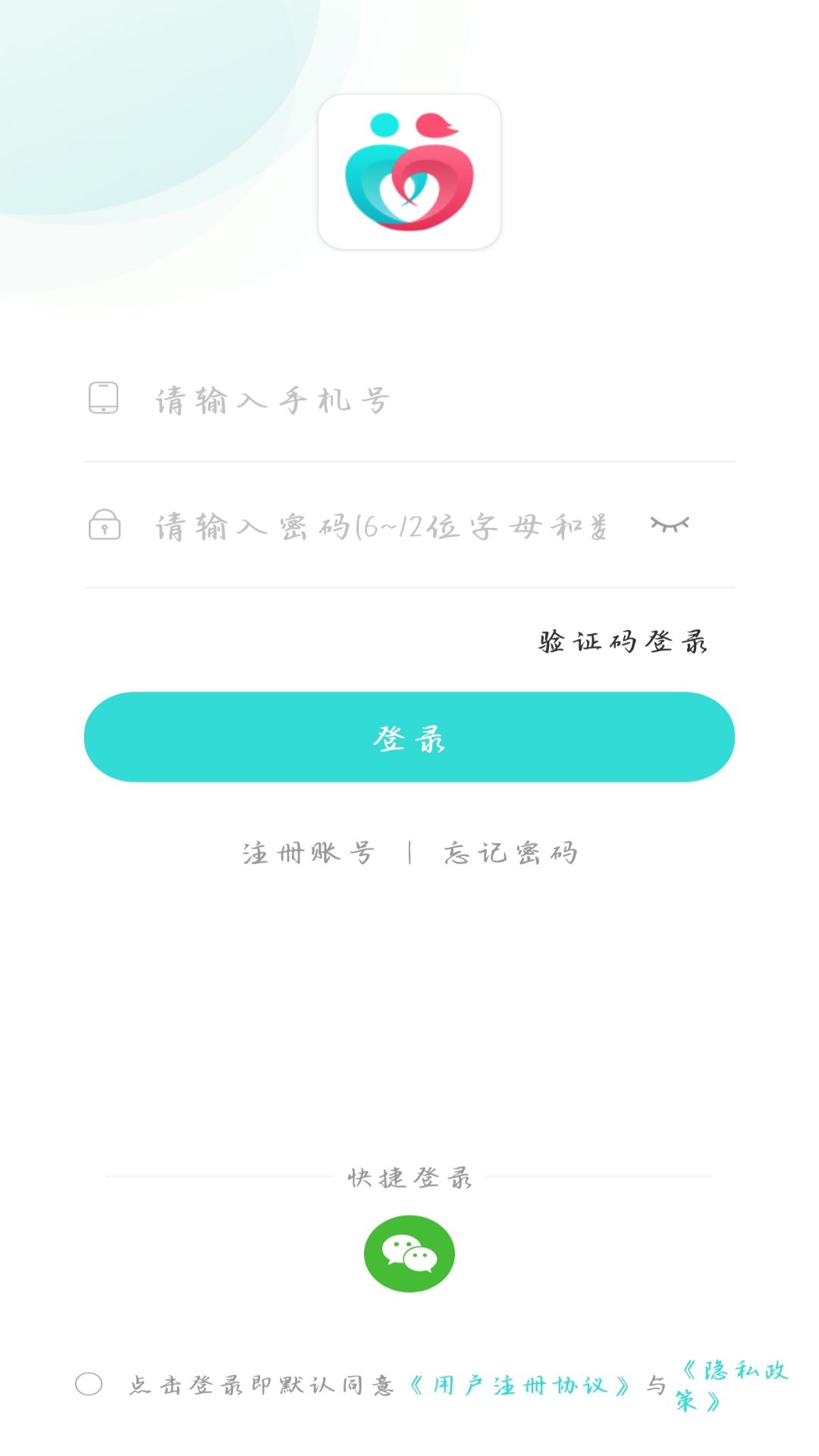 伊甸聊天交友app最新版软件下载 v1.0