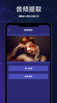 全栈视频剪辑app软件官方下载 v1.0.3