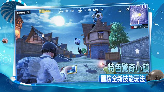 pubg mobile2024国际服下载最新版本 v3.3.0