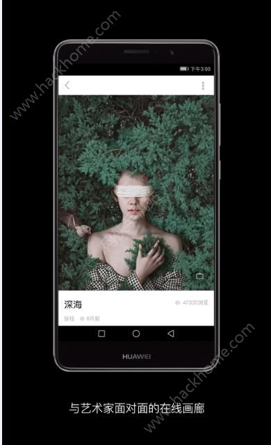 Artand艺术社区app官方版下载 v6.1.6