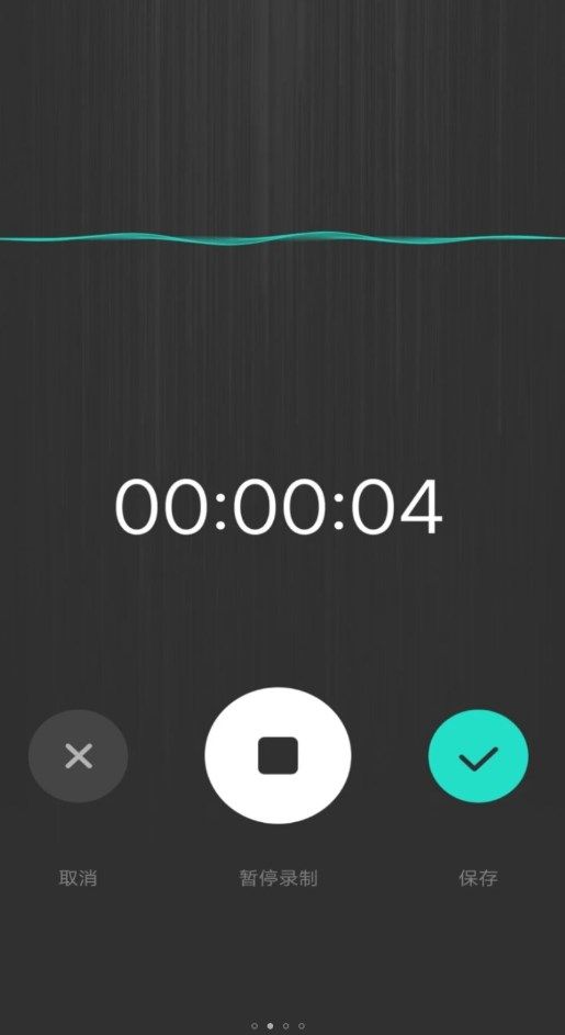存证录音机app官方下载 v1.0.0