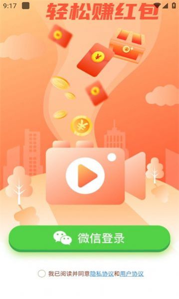 好划极速版短剧下载安装 v1.0.7