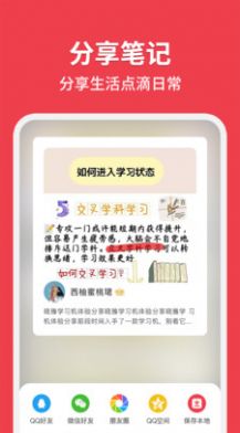 总角育儿记录app下载 v1.0.9