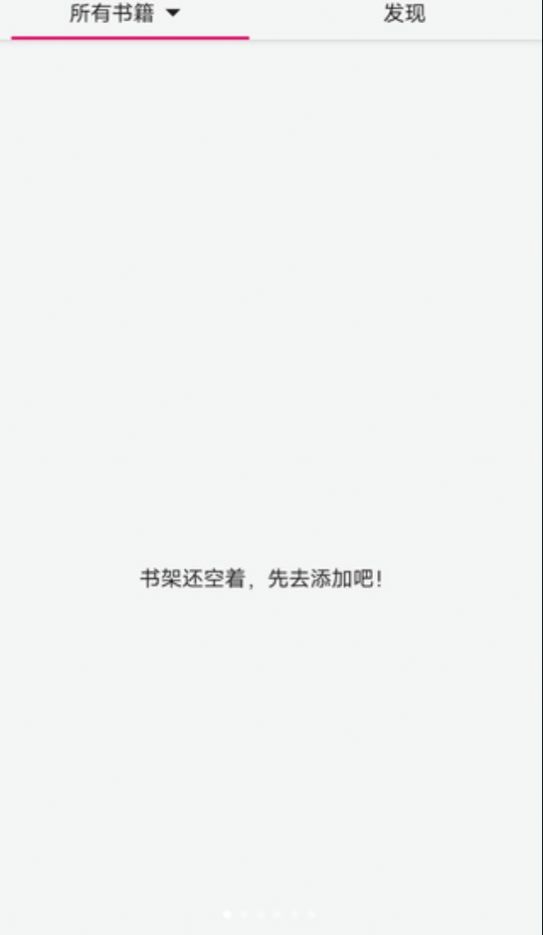 乐阅免费漫画最新版下载 v2.0.0