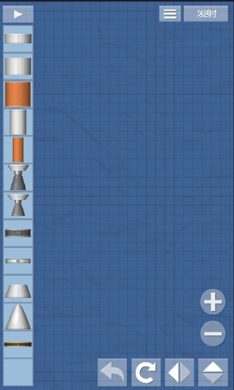 航天模拟器游戏中文版下载 v1.7.1