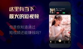 C嗨app短视频软件下载官方版 v1.1.0