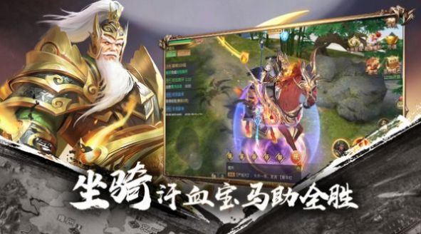 三国之无双觉醒手游官方最新版 v3.4.3