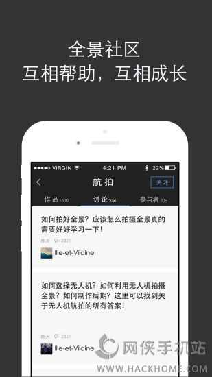 720云全景制作软件手机app下载 v3.5.3