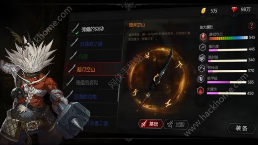 Never Gone 手游官方iOS版 v4.4.2