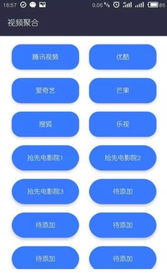 小坏蛋视频软件最新版app下载图片1