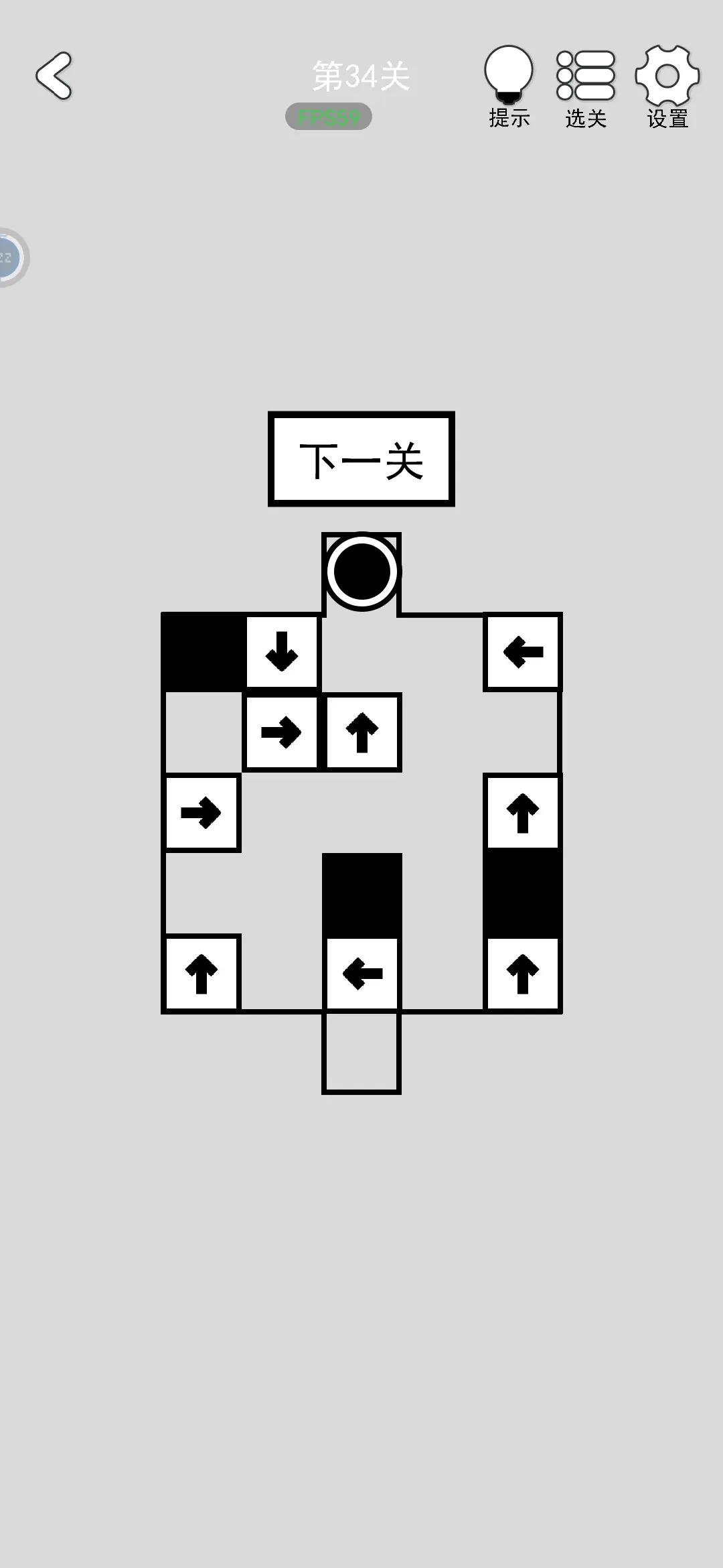 找到下一关第1-80关通关攻略大全图片29