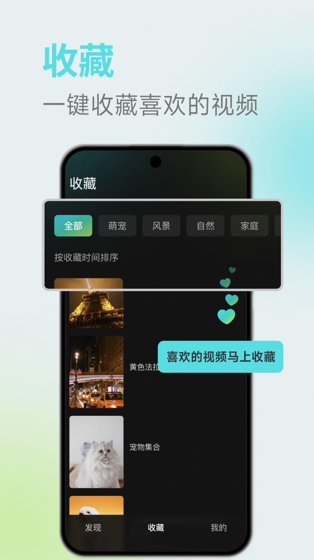 麦萌短视频软件免费版下载 v1.0.0