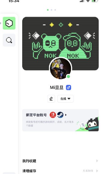 腾讯NokNok内测版app官方版安装图片2