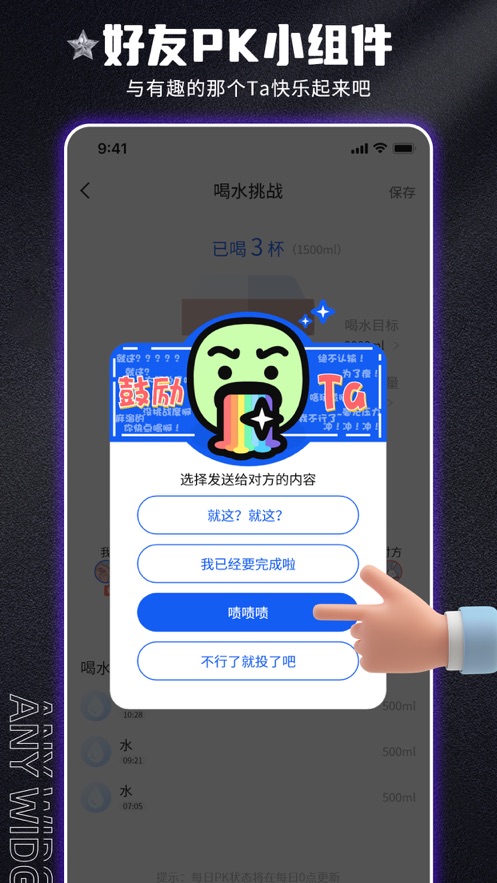 唯美桌面app官方下载 v1.8.1