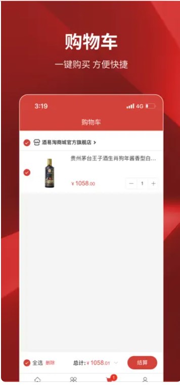 众易好物app最新版下载 v1.0