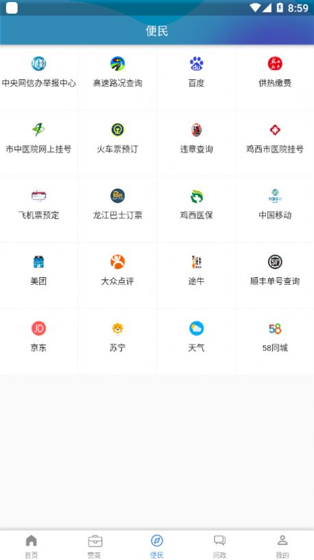 掌阅鸡西app官方下载 v1.3.9