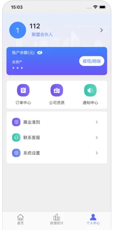 收米呗app安卓版下载 v1.0