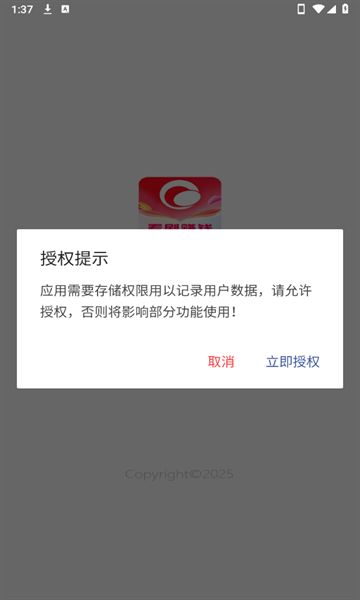 微影短剧app免费版下载 v1.0.1