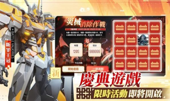 World Robot Boxing官方最新版下载 v80.80.124