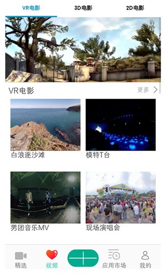 朵菲乐vr共享视频app手机版下载 v1.3.9