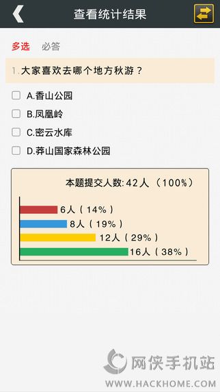 乐学乐教网络平台手机版下载 v1.0.278