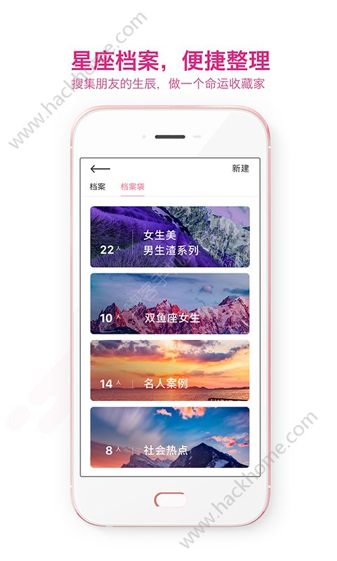 准了app安卓官方版下载 v2.9.13