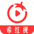 希红视官方下载app苹果ios版 v1.0.0