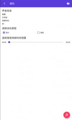 斗图音乐剪辑苹果下载app v6.1.2