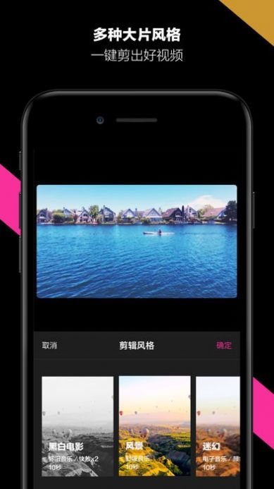 ToFe APP iOS版官方更新下载图片1