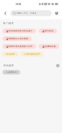 青桔阅读APP手机版下载图片2